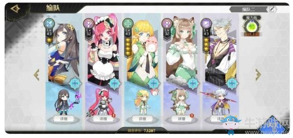 造物法则2游戏