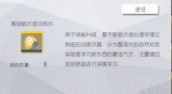 双生视界