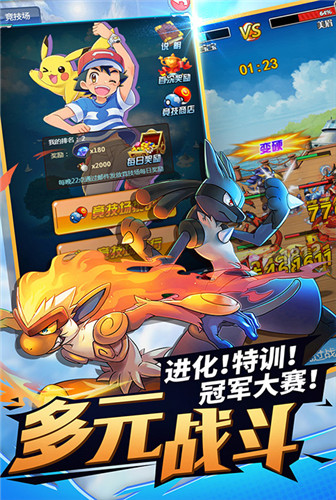 多元战斗《挂机吧小精灵》精灵进化超强降临