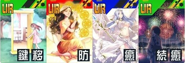 COMPASS战斗天赋解析系统