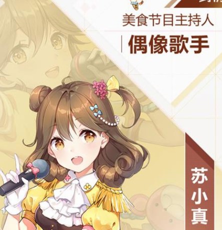 双生视界