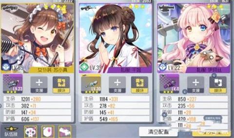 双生视界