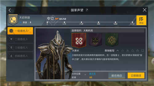 第二银河