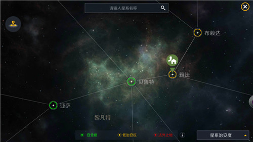 第二银河