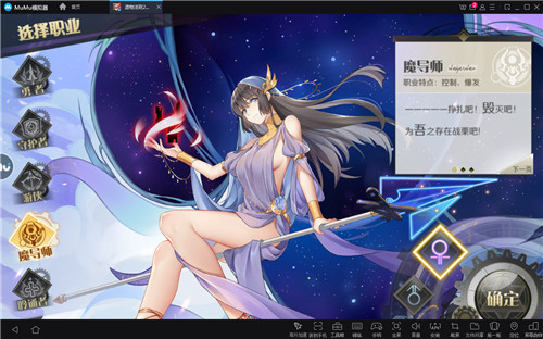 《造物法则2：先锋英雄》电脑版公测！用MuMu模拟器开启全新RPG之旅