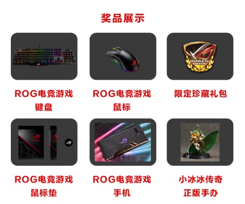英雄暴走，棋乐无穷！《小冰冰传奇》西安长沙线下见面会畅快对战