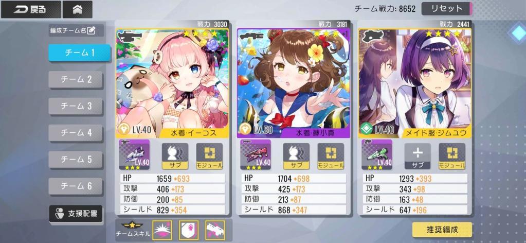 双生视界
