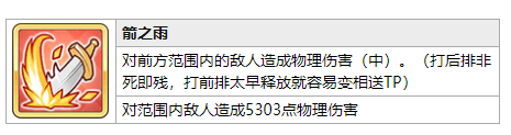 公主连接