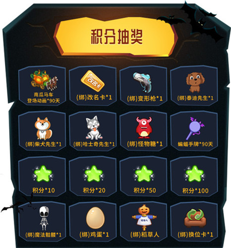 《推理学院》万圣节活动惊悚开启！快来领走你的专属福利