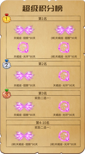 《推理学院》万圣节活动惊悚开启！快来领走你的专属福利
