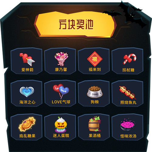 《推理学院》万圣节活动惊悚开启！快来领走你的专属福利