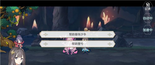 造物法则2先锋英雄