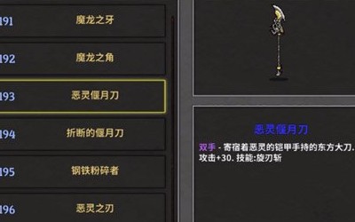 失落城堡