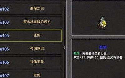 失落城堡