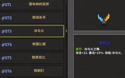失落城堡