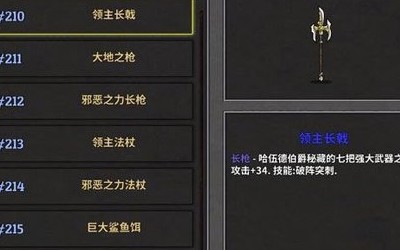 失落城堡