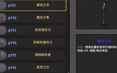 失落城堡