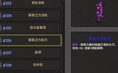 失落城堡