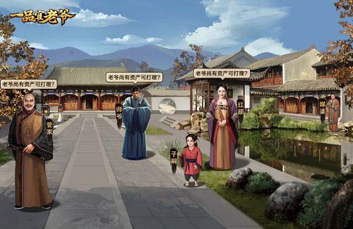 排行榜太多？《一品官老爷》王刚百家攻略全一览！