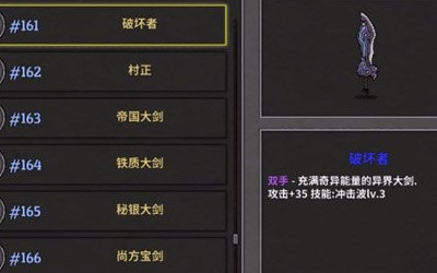 失落城堡