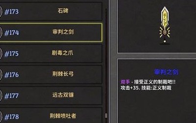 失落城堡