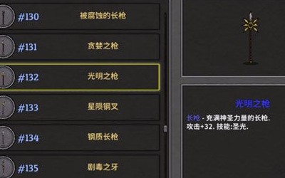 失落城堡