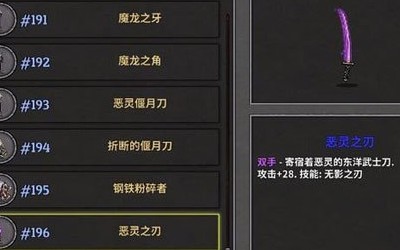 失落城堡