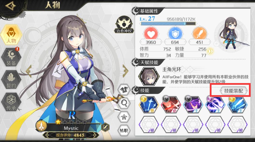 造物法则2游戏