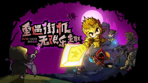 失落城堡