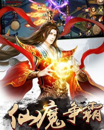 山海经大荒传下载