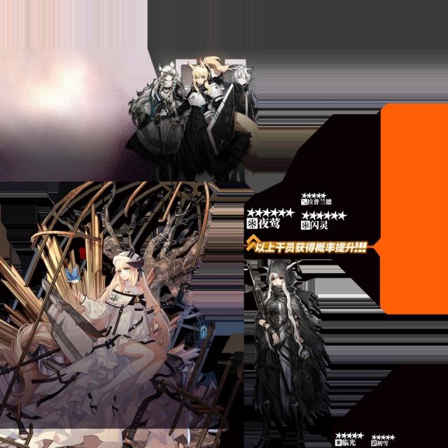 明日方舟