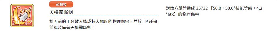 公主连接