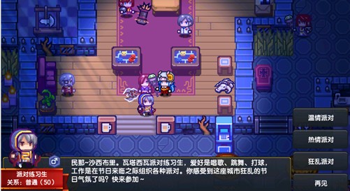 伊洛纳