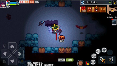 伊洛纳
