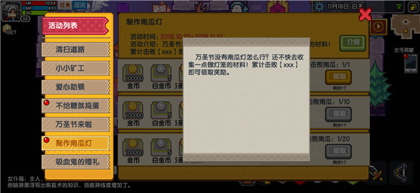 伊洛纳