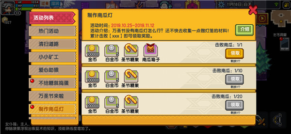 伊洛纳