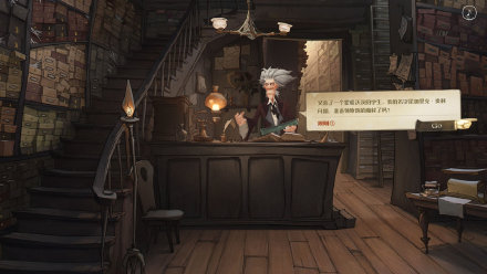 哈利波特魔法觉醒