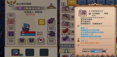 伊洛纳