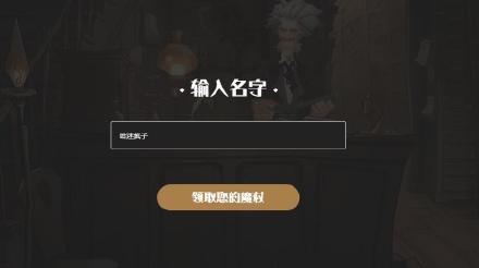哈利波特魔法觉醒