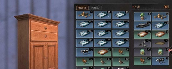 明日之后