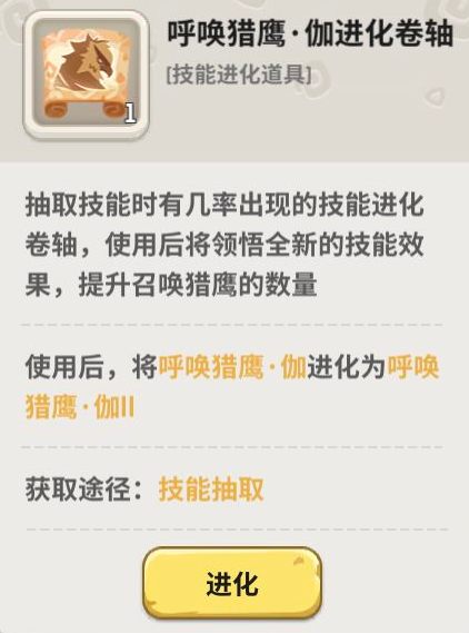 不休的乌拉拉