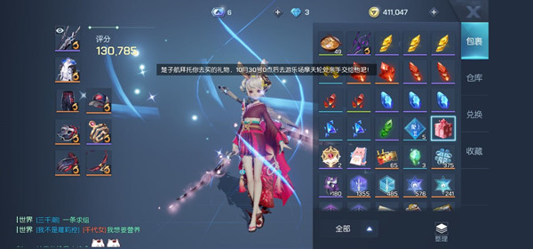 龙族幻想