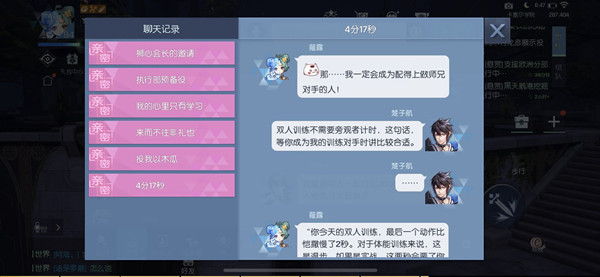 龙族幻想