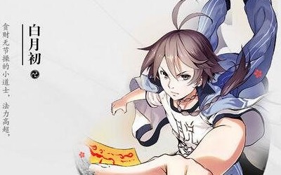 狐妖小红娘