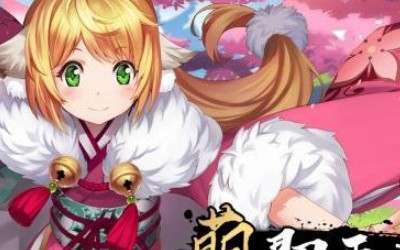 狐妖小红娘