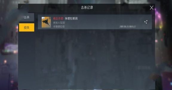 第二银河