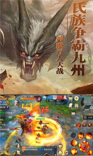 九州BT版手机版截图
