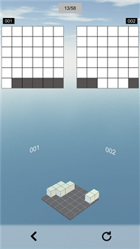 空间想象力游戏delete截图