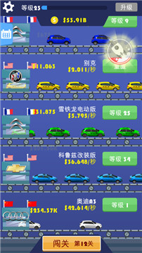 飞车大逃亡截图