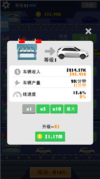 飞车大逃亡截图